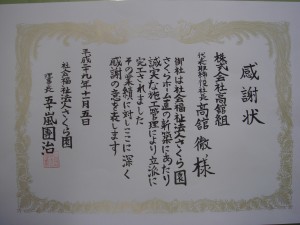 DSC01660